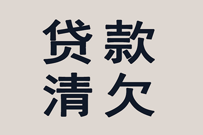 信用卡闲置如何办理注销手续？
